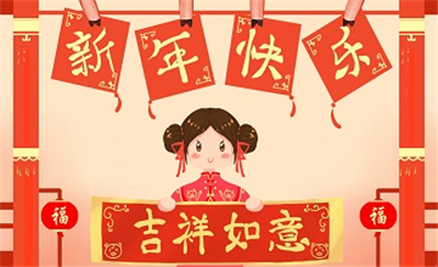 亿维动态 || ✔  ʜᴀᴘᴘʏ ʏᴇᴀя  ✔ 亿维给您拜年啦 ✔ 快快乐乐过新年 ：） ✔祝大家平安喜乐 ✔ ٩꒰๑• ̫•๑꒱۶♡2022阳光满路