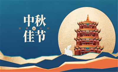亿维动态 || 抱歉， 这几天月亮忙着营业， 所以， 中秋节快乐由我来对你说