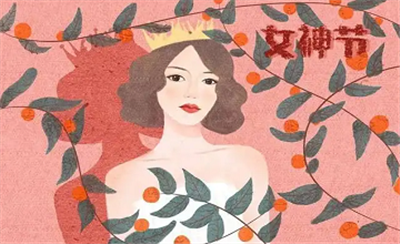 亿维动态 || 愿你眼里总有光芒 愿你笑容中蕴藏着力量 愿你活成自己喜欢的样子 亿维的女孩们 节日快乐