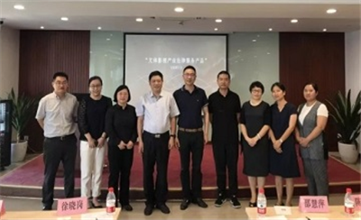 行业新闻 || 亿维受邀参加“文化影视产业法律服务产品”交流研讨会