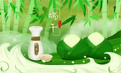 亿维动态 || 愿端午安康，好事接棕而来