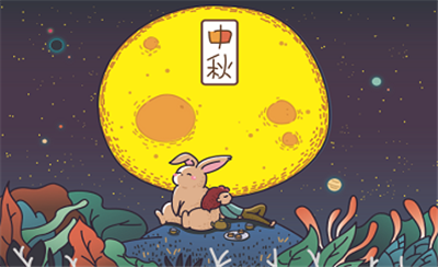 亿维动态 || 我想请你赏月， 时间不一样没关系， 地点不一样也没关系， 月亮慢慢变圆， 事情慢慢如愿。