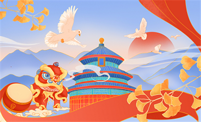 亿维动态 || 山河无恙，国富民强 祝福祖国生日快乐！