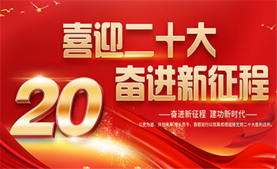 亿维动态 || 努力做党和人民满意的好律师 以实际行动迎接党的二十大胜利召开
