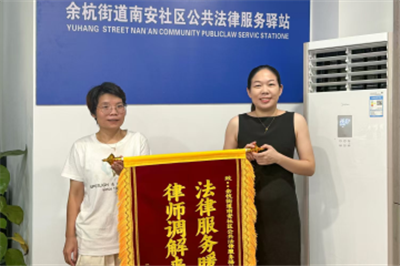 法律服务暖人心 律师调解来帮忙
