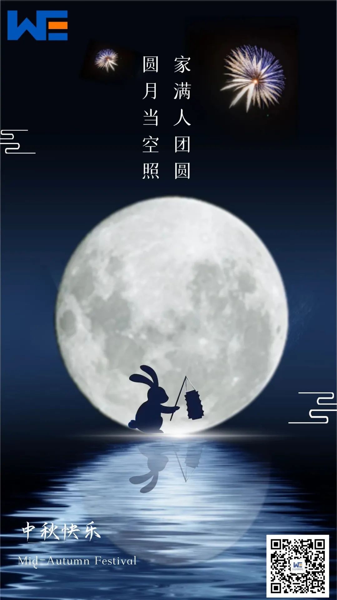 微信图片_20220314102940.jpg