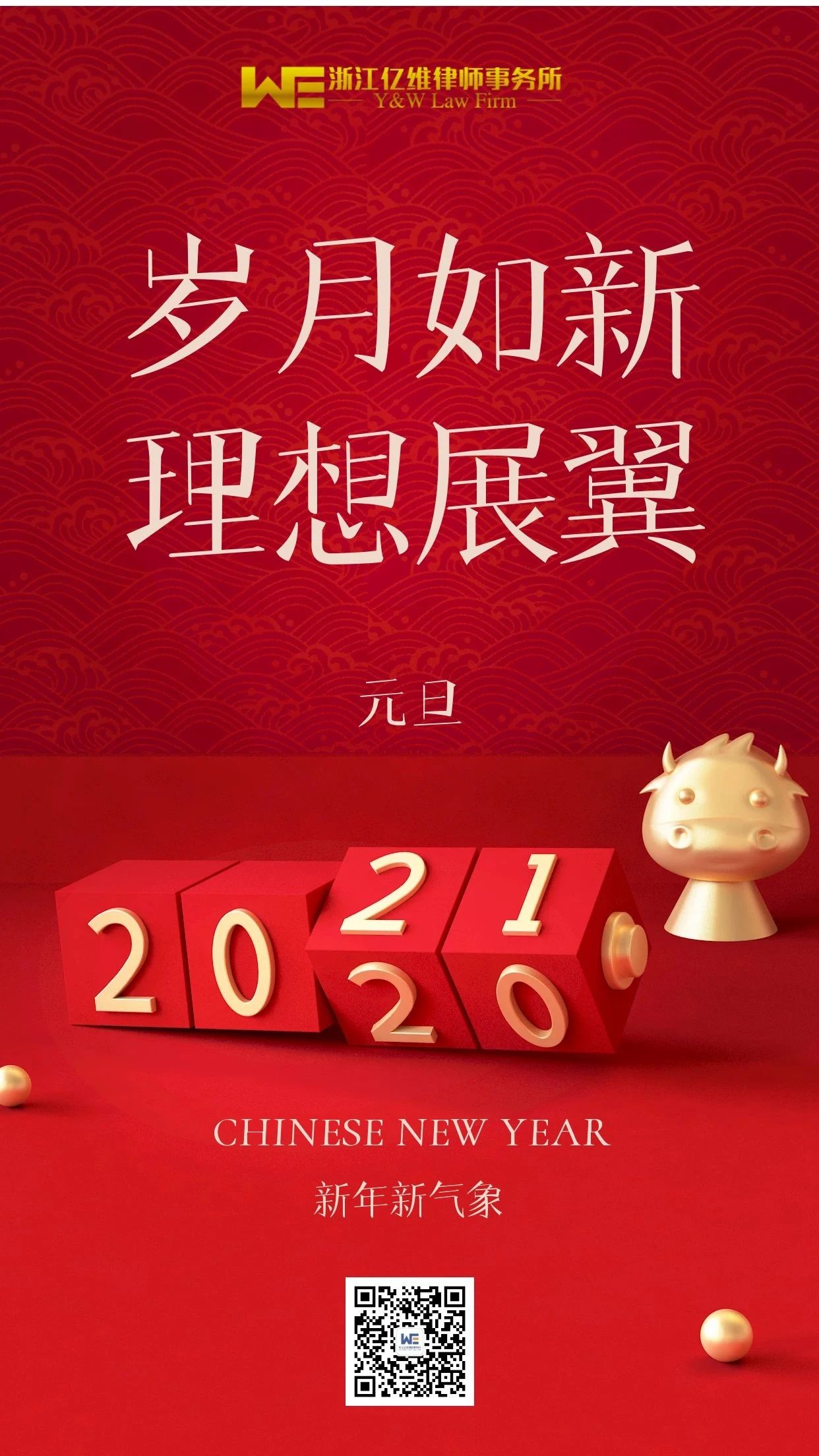微信图片_20220314110205.jpg