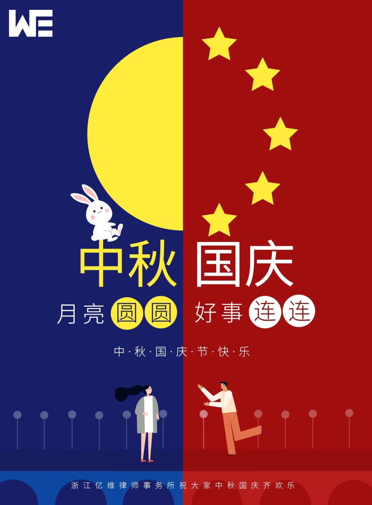 微信图片_20220314110354.jpg