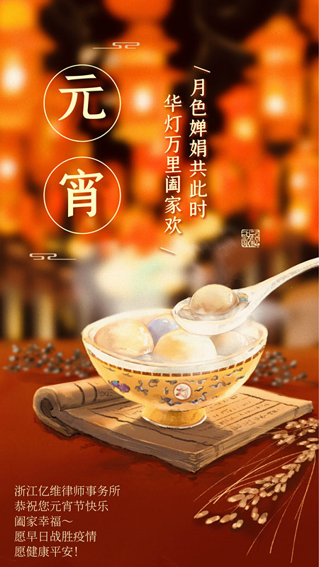 微信图片_20220314111642.jpg