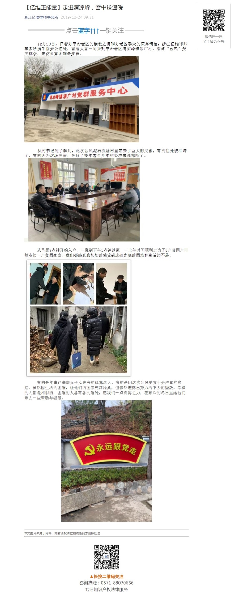 网页捕获_14-3-2022_11316_mp.weixin.qq.com.jpeg