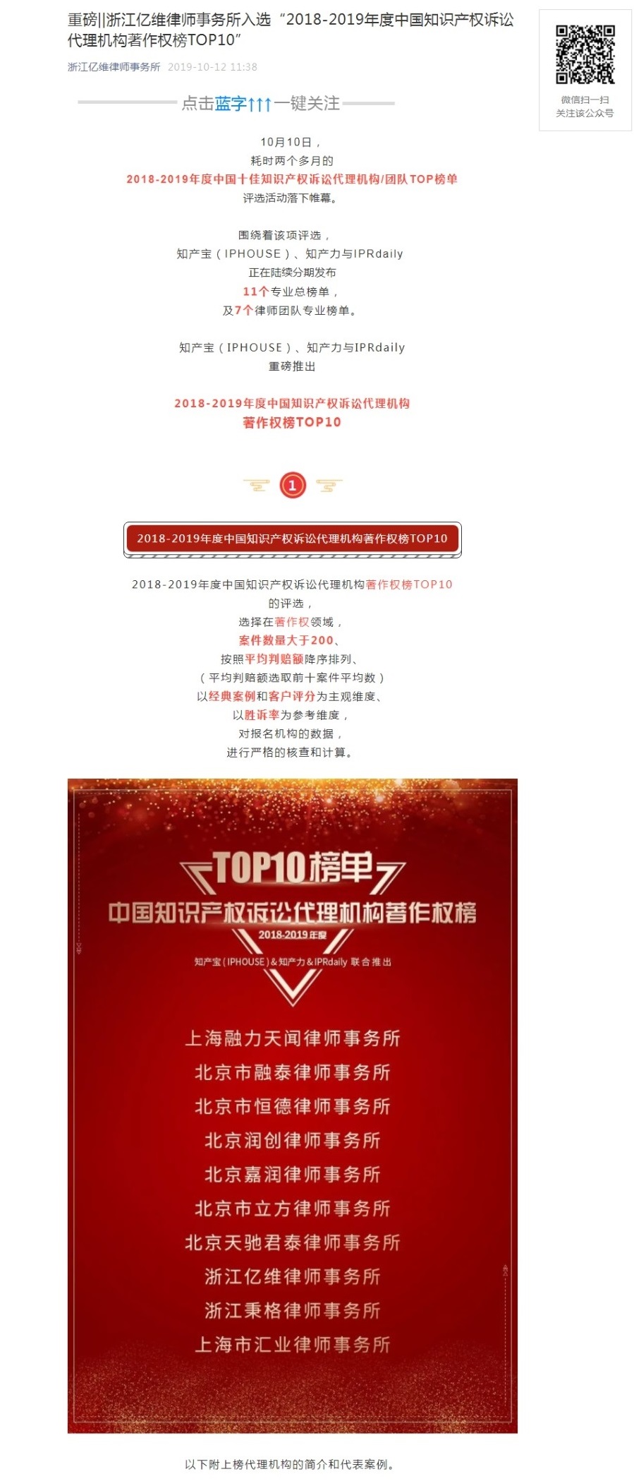 网页捕获_14-3-2022_113920_mp.weixin.qq.com.jpeg