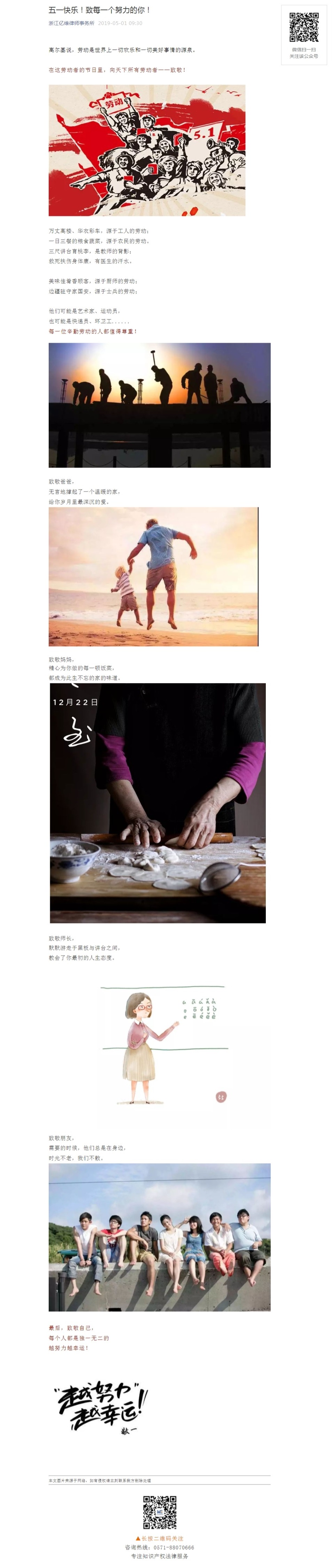 网页捕获_14-3-2022_114813_mp.weixin.qq.com.jpeg