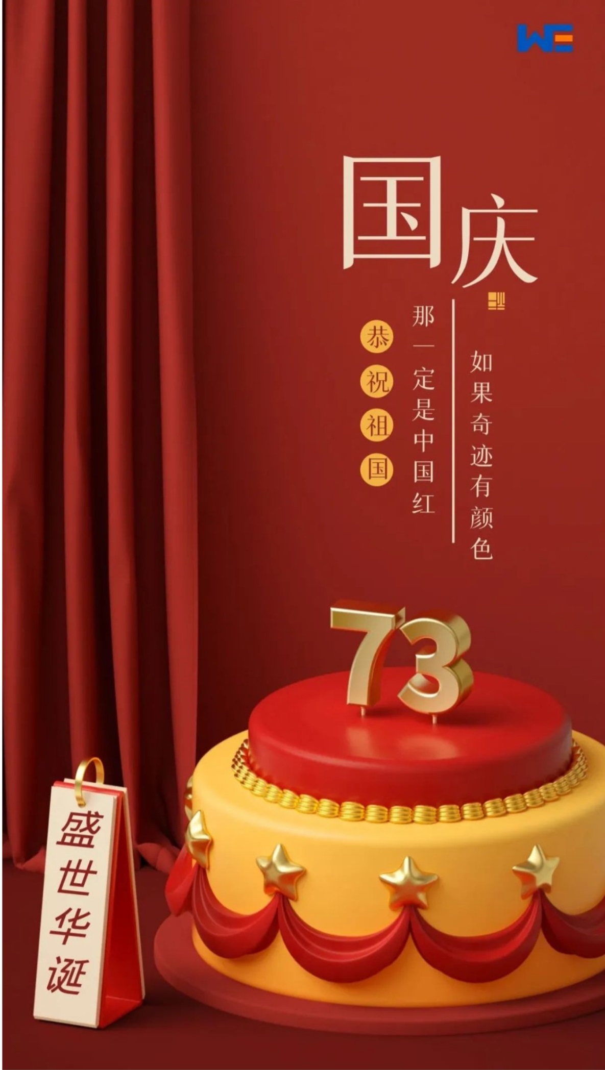 网页捕获_17-10-2022_11213_mp.weixin.qq.com.jpeg