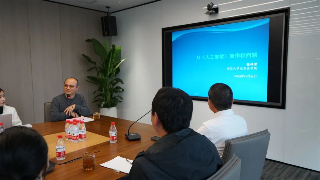 AI人工智能著作权问题 3
