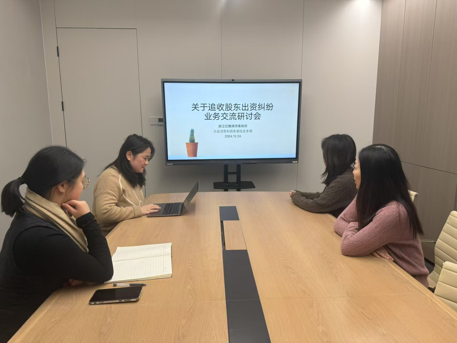 2 微信图片_20241227094525.jpg